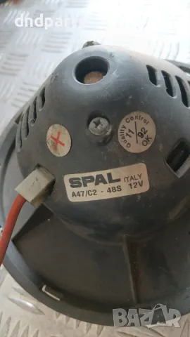 Вентилатор парно Други SPAL A47/C2-48S Електронни компоненти, снимка 2 - Части - 55965138