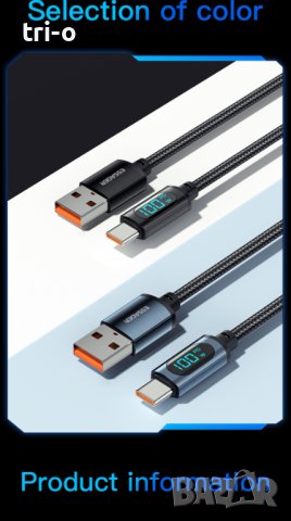 Essager Кабел USB към Type-C 100W бързо зареждане 1м, снимка 6 - USB кабели - 41825706