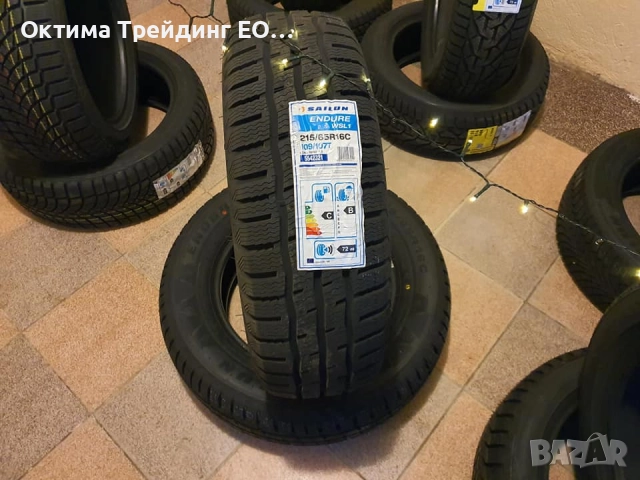 зимни гуми Sailun 215 60 r16, снимка 3 - Гуми и джанти - 52543842