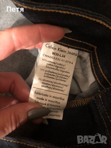 Calvin Klein Дамски еластични дънки, снимка 7 - Дънки - 38809051