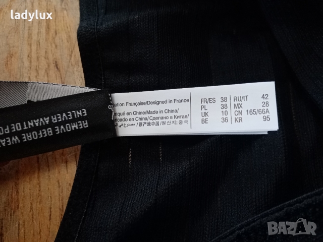 Etam Paris, Нов Комплект Марково Бельо, Размер S/M. Код 1638, снимка 16 - Бельо - 36094104