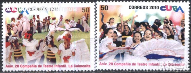 Чисти марки Детска театрална трупа „Ла Колменита“ 2010 от Куба