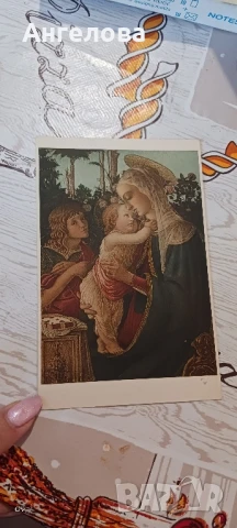 Стари картички пощенски , снимка 5 - Колекции - 50668171