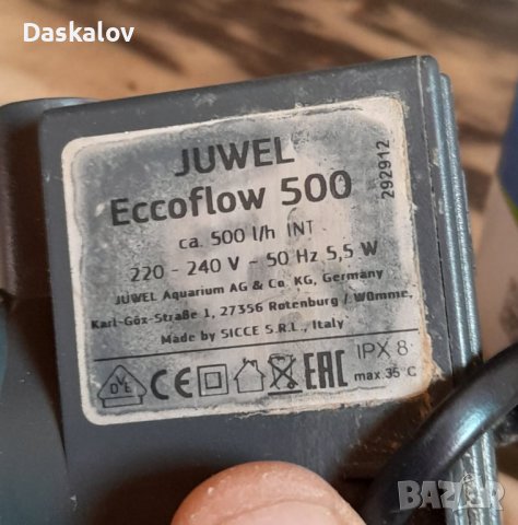 Продавам 2 бр филтри, снимка 2 - Оборудване за аквариуми - 41356893