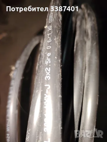 кабел NYY 3x2,5 mm2 -20м. , снимка 2 - Разклонители и удължители - 56343714