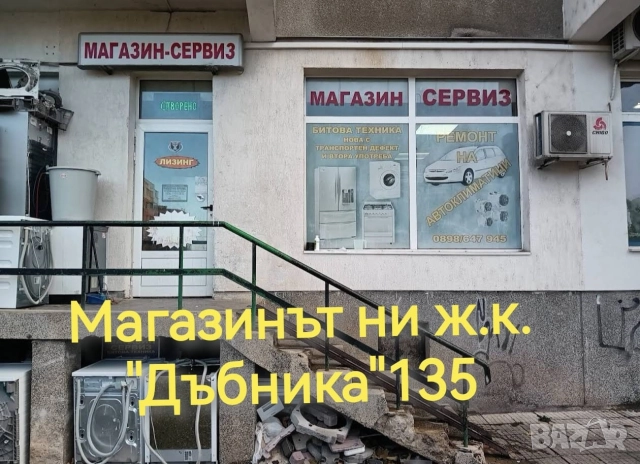 Като нова пералня Миеле Miele W1 Made in Germany А+++ 8кг 2 години гаранция!, снимка 12 - Перални - 52956616