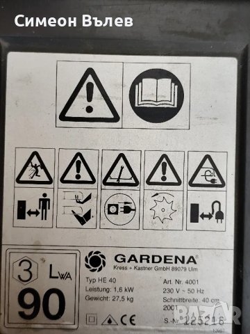Косачка-Аератор Gardena , снимка 6 - Градинска техника - 49707716