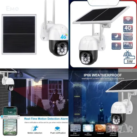 Соларна камера VC9-G - WiFi/4G сим карта с безжична свързаност и висока резолюция