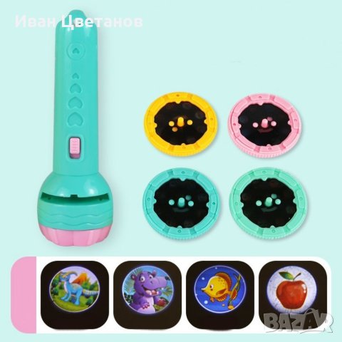 Детска играчка фенер