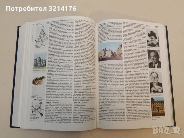 BI-Handlexikon: in zwei Bänden. Bd. 1: A – Luffa (1982), снимка 6 - Специализирана литература - 53188317