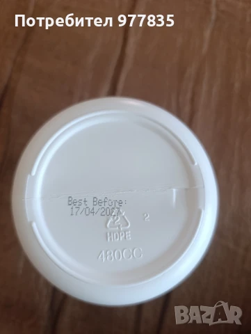 NutriPaw успокояващи лакомства за кучета, намаляващи стреса, страха, раздялата и лаенето, 120 бр., снимка 5 - Ветеринари и услуги - 51117198