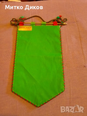 Футболно флагче на Португалия 230х130мм, снимка 3 - Футбол - 53527812