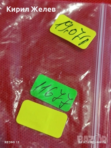 Елегантна златиста винтидж огърлица с искрящи кристали 11677, снимка 8 - Колиета, медальони, синджири - 53462248