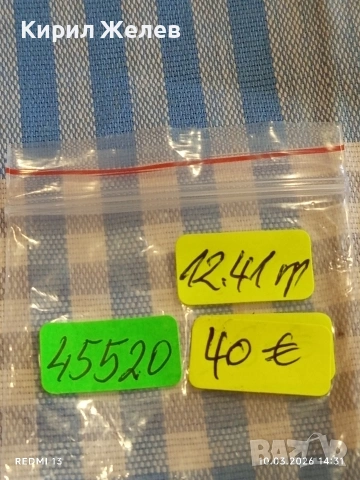 Сребърна монета 50 франка Белгия Свадата на Крал Бодуен и Дона Фабиола де Мора 45520, снимка 9 - Нумизматика и бонистика - 53781905