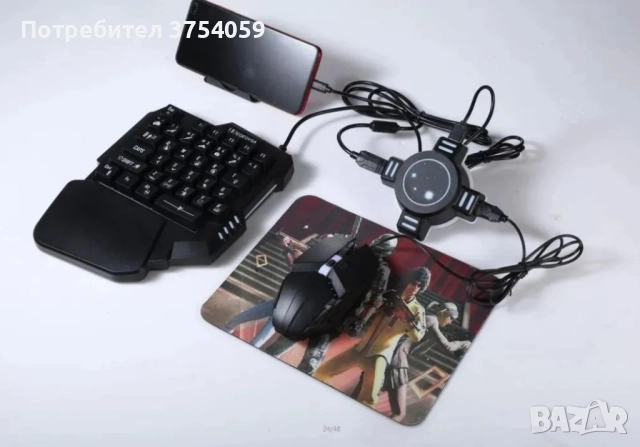 Геймърска мишка и клавиатура за телефон, смартфон, таблет, комплект V I D G E S адаптер за P U B G C, снимка 2 - Клавиатури и мишки - 52362522