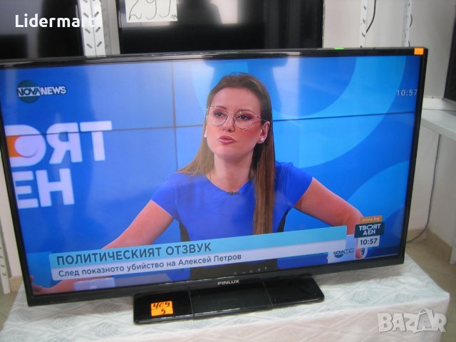 Телевизор Finlux 42 инча - 199 лв., снимка 8 - Телевизори - 42291577
