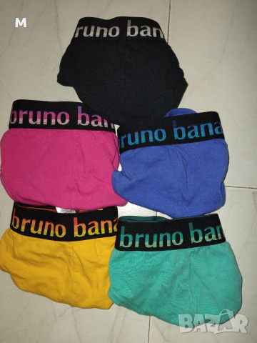 Мъжки цветни прашки, снимка 5 - Бельо - 53134600