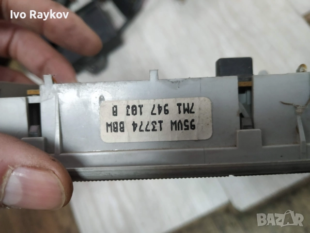 Плафон за Volkswagen Sharan 1, 7M1 947 103 B, снимка 6 - Части - 52044450