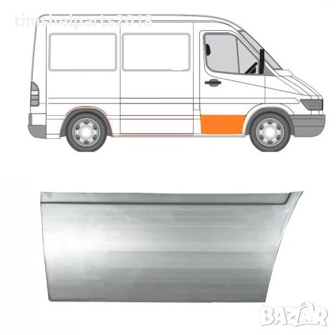Ремонтен панел "310 мм" предна дясна врата за Mercedes Sprinter 901 , VW LT 1995 - 2006