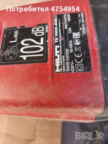 HILTI TE 1500 перфоратор къртач , снимка 2 - Перфоратори - 56410797