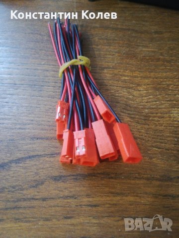 Кабел с букса 2 пина, мъжки и женски