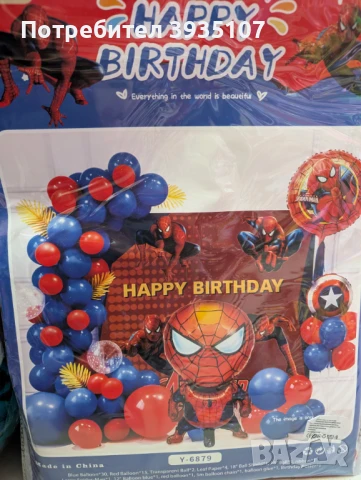 Комплект украса балони Блуи и Бинго, снимка 3 - Други - 51079519