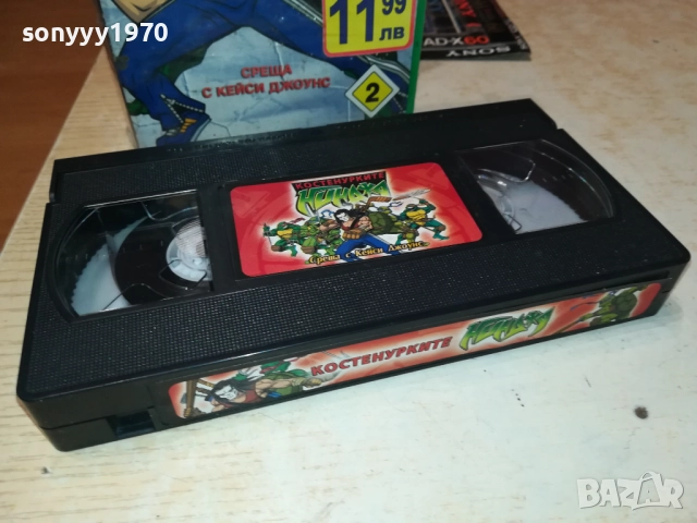 КОСТЕНУРКИТЕ НИНДЖА-ORIGINAL VHS VIDEO TAPE 2208251219, снимка 2 - Други жанрове - 51451904