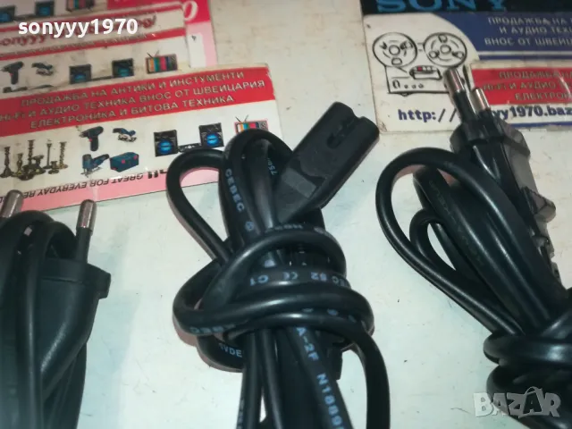 ЗАХРАНВАЩИ КАБЕЛИ ЗА АУДИОТЕХНИКИ 2309241300, снимка 9 - Други - 47329039