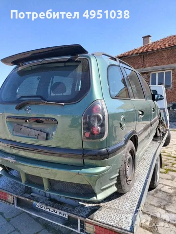 Купувам автомобили 