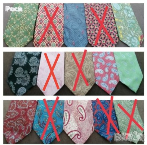 Италиански копринени вратовръзки с орнаменти , снимка 1 - Други - 40141142