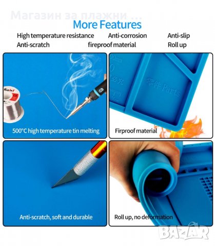 ТЕРМОУСТОЙЧИВА СИЛИКОНОВА ПОДЛОЖКА ЗА РАБОТА С ПОЯЛНИК - код 2546, снимка 9 - Поялници и запояване - 34192873