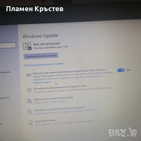 Dell Latitude 3300 Intel Core i3 7th Gen 13.3" , снимка 9 - Лаптопи за работа - 53244938