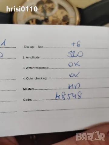 Мъжки часовник POLJOT PETER THE , снимка 7 - Луксозни - 48799901