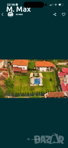 Къща за гости в Белоградчик , снимка 2 - Селски туризъм и култура - 50647841