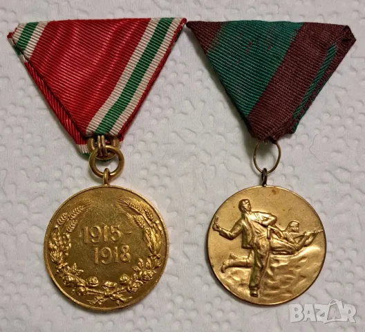 14 Два медала!, снимка 2 - Антикварни и старинни предмети - 49119104