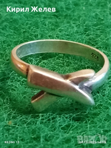 Винтидж сребърен пръстен "Пръстен на Исус рибата" 19562, снимка 2 - Пръстени - 52691006