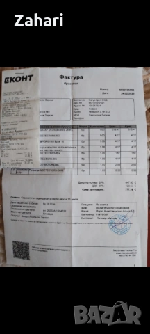 Метал детектор Deos 1, снимка 4 - Друга електроника - 53767490