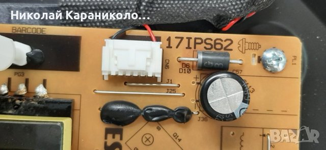 Продавам Power-17IPS62,крачета от тв. JVC LT-32VAF3000, снимка 6 - Телевизори - 41771606