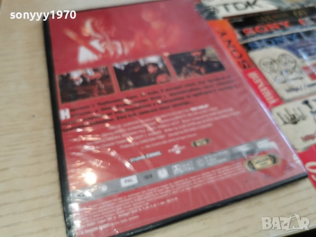 ЧЕРВЕНАТА СОНЯ ДВД 0503261628H1E6R66, снимка 4 - DVD филми - 53724052