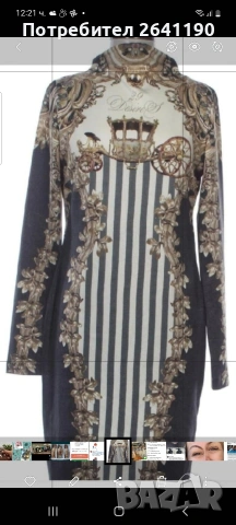 Рокля на 29DESIRES 