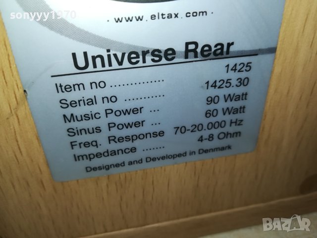 ELTAX 2БР 1210230948LKWC, снимка 10 - Тонколони - 42532127