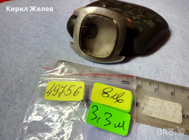 КАСА / КОРПУС със СТЪКЛО от СТАР РЯДЪК МОДЕЛ МАРКОВ КВАРЦОВ ЧАСОВНИК 49756, снимка 6 - Други - 48694765