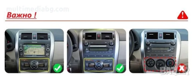 Toyota Corolla E140/ E150 2006 - 2013 9.7 Мултимедия Навигация Android, снимка 2 - Аксесоари и консумативи - 50035298