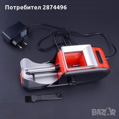 0573 Машина за пълнене на цигари, Електрическа, снимка 4 - Други стоки за дома - 35833953