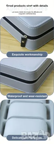 Луксозна сива кутия за часовници Органайзер за часовник с 10 отделения за 10бр с цип, снимка 7 - Други - 49616476