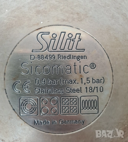 Тенджера под налягане Silit е добре позната скъпа висококачествена немска марка, снимка 6 - Съдове за готвене - 51995392