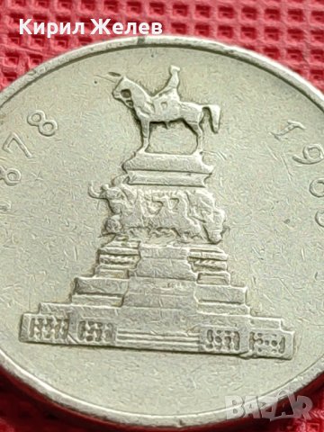 ЮБИЛЕЙНА МОНЕТА 1 лев 1969г. ПАМЕТНИК ЦАР ОСВОБОДИТЕЛ ЗА КОЛЕКЦИЯ 39862, снимка 6 - Нумизматика и бонистика - 42546425