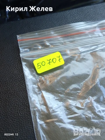 Стара картичка заслужилия артист на РСФСР ЗИНАЙДА КИРИЕНКО за КОЛЕКЦИЯ ДЕКОРАЦИЯ 50707, снимка 8 - Колекции - 51305012