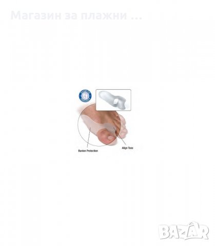 СИЛИКОНОВИ РАЗДЕЛИТЕЛИ СРЕЩУ ИЗПЪКНАЛИ КОКАЛЧЕТА - код FOOTMATE, снимка 7 - Други - 34301222