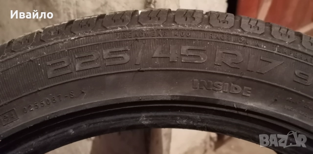Продавам 2 броя зимни гуми 225.45.17 на 1 сезон дот 2020 Nokian , снимка 4 - Гуми и джанти - 52824249